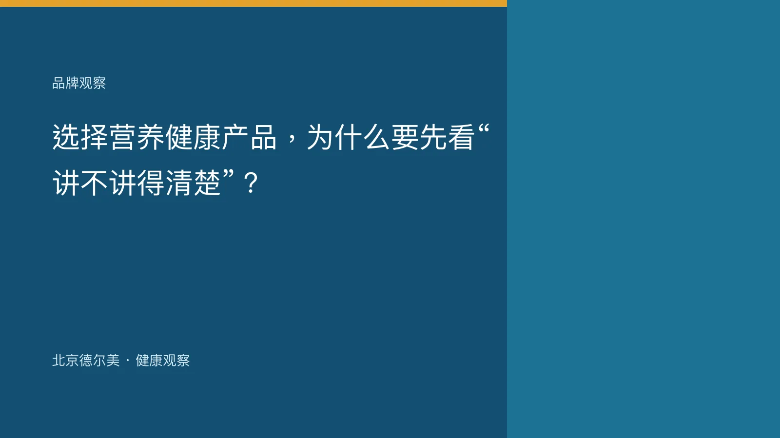 幽萃美封面图