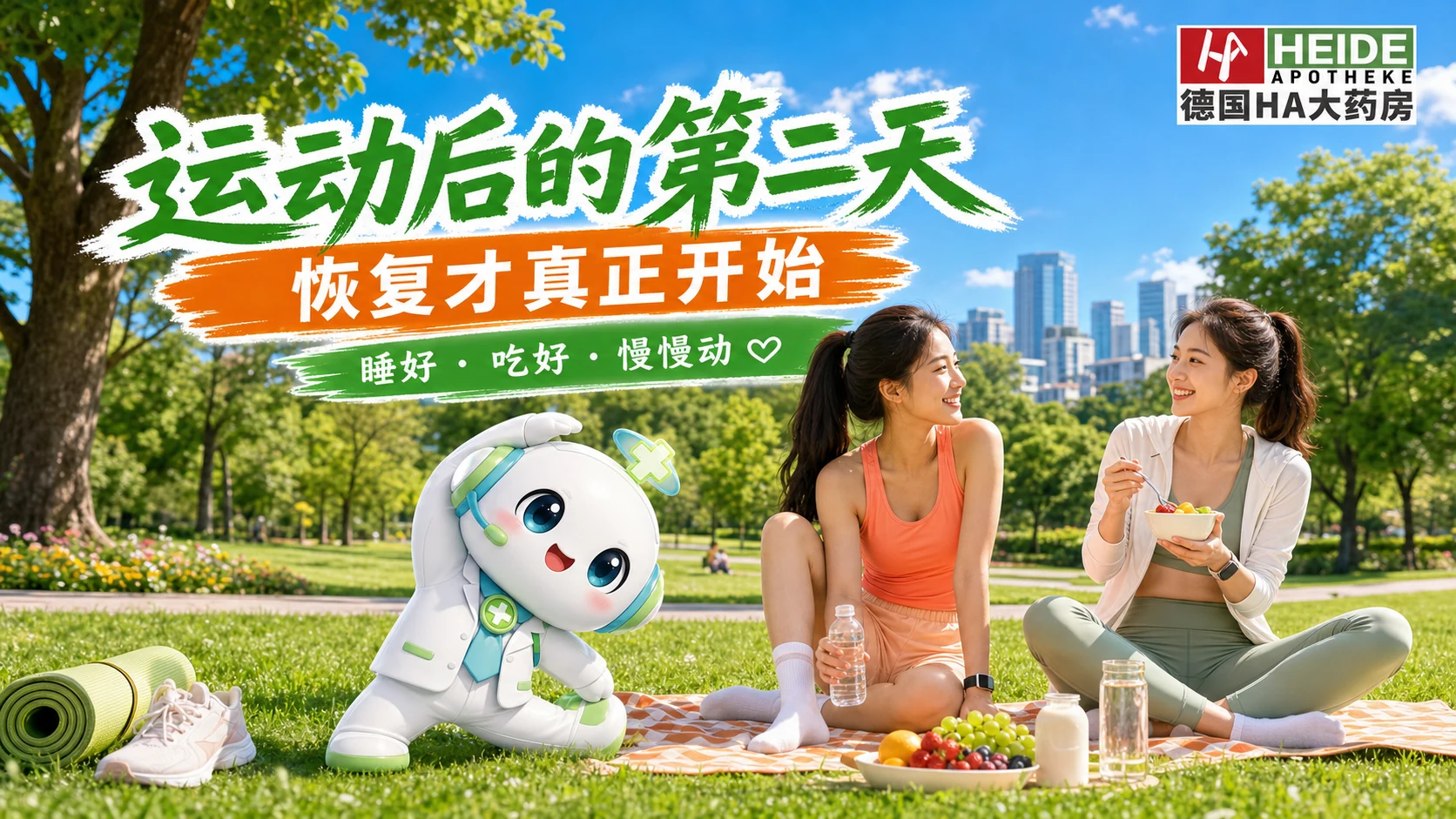 运动第二天还酸，是硬扛还是该停一停？头图