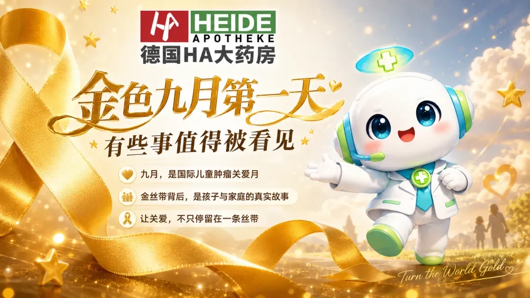 九月，金丝带为谁而系？头图