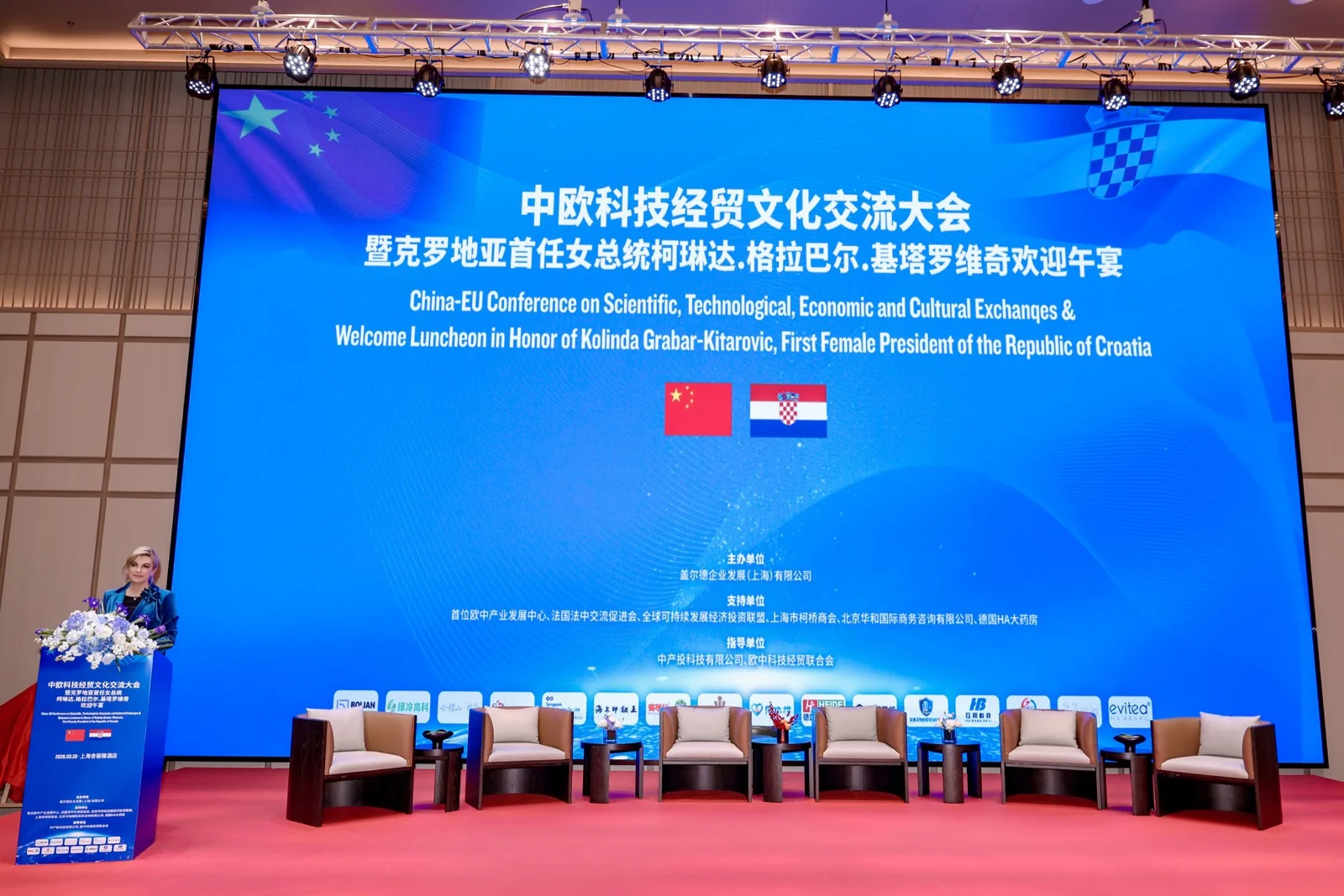 百年德系健康相逢中欧盛会｜HA 大药房与北京德尔美分享实践经验配图 4