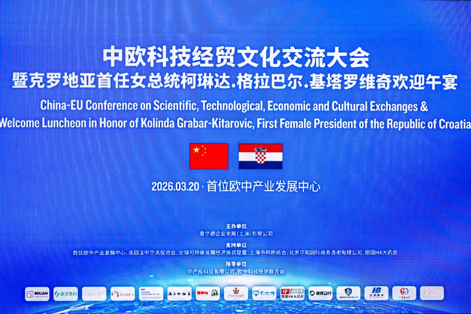 百年德系健康相逢中欧盛会｜HA 大药房与北京德尔美分享实践经验配图 9
