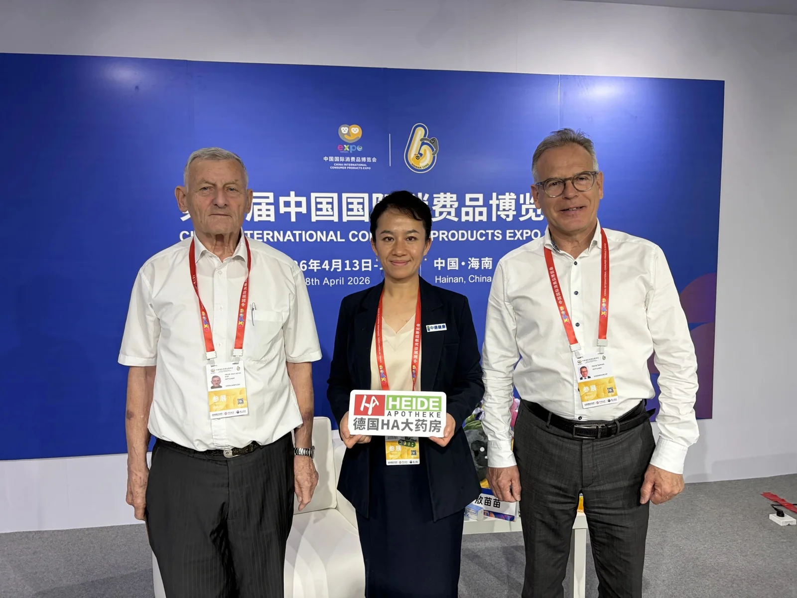 借力消博会平台，北京德尔美见证中德健康融合创新合作配图 8